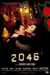 2046 - Os Segredos do Amor : Poster