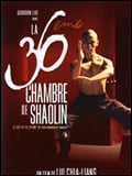 A Câmara 36 de Shaolin : Poster