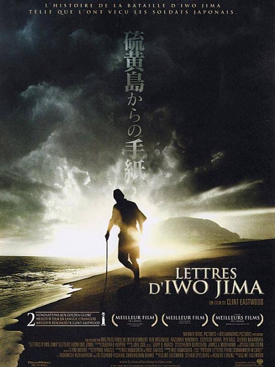 Cartas de Iwo Jima : Poster