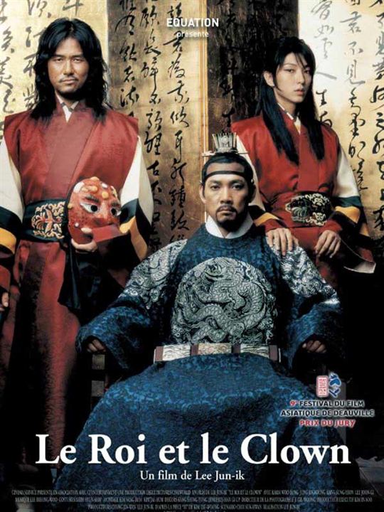 Poster Woo-seong Kam, Joon-Gi Lee