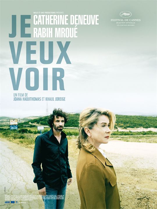 Poster Joana Hadjithomas, Khalil Joreige