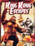 A Fuga de King-Kong : Poster