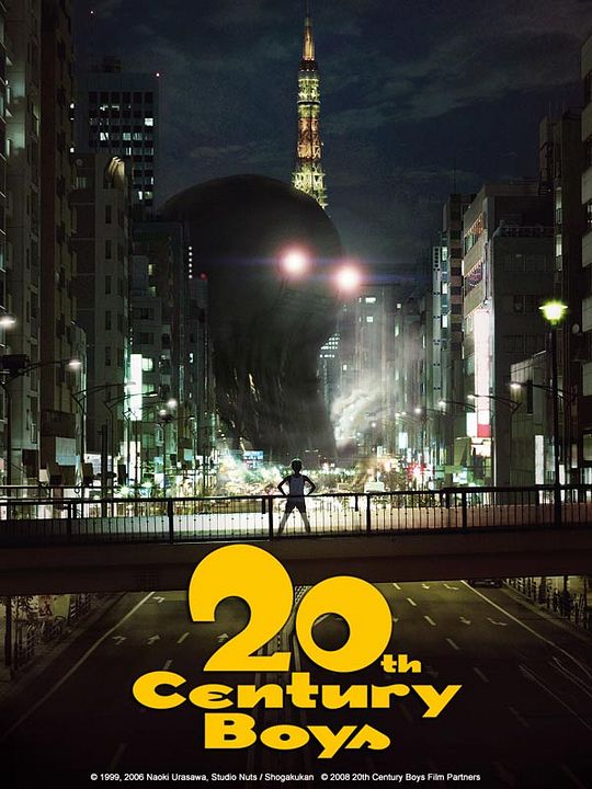 Poster Yukihiko Tsutsumi