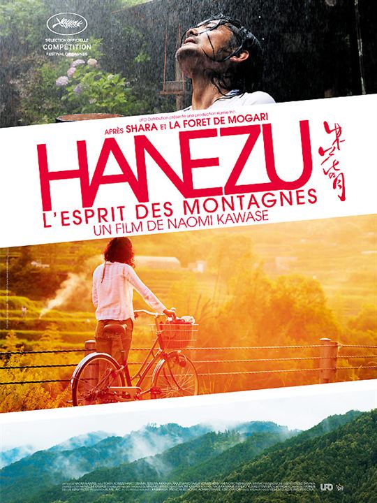 Hanezu : Poster