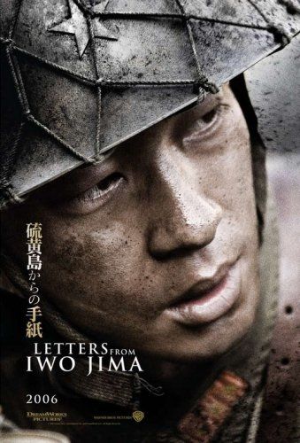Cartas de Iwo Jima : Fotos