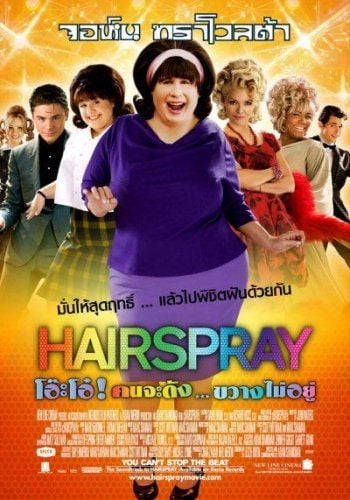 Hairspray - Em Busca da Fama : Fotos