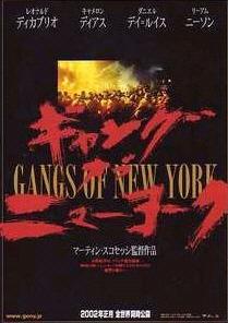 Gangues de Nova York : Fotos