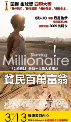 Quem Quer Ser um Milionário? : Fotos