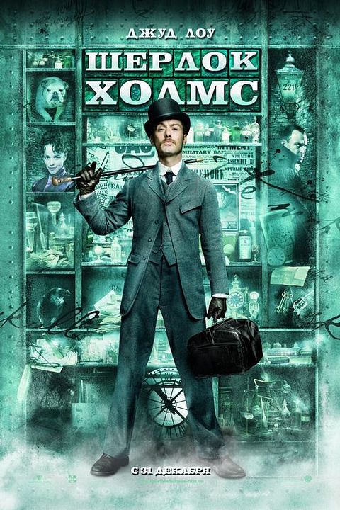 Sherlock Holmes : Fotos