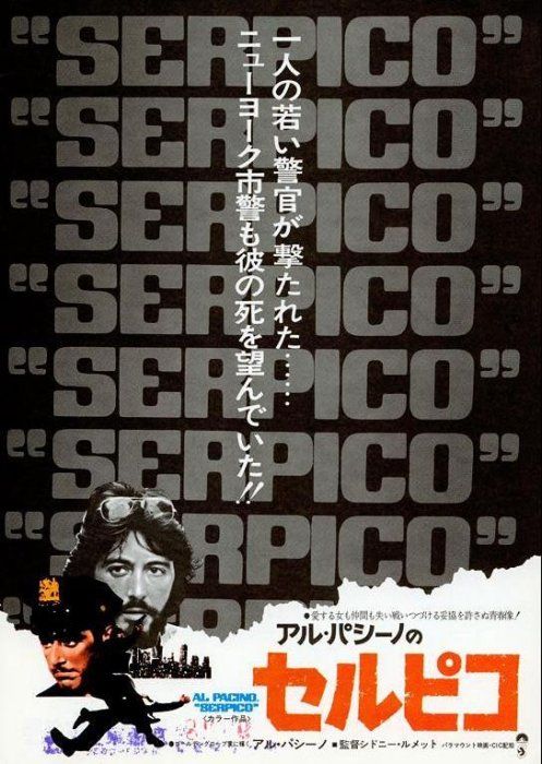 Serpico : Fotos