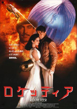 Rocketeer : Fotos