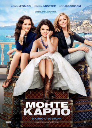 Monte Carlo : Fotos