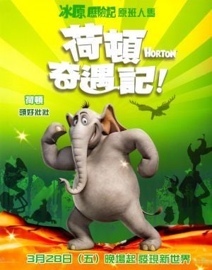 Horton e o Mundo dos Quem : Fotos