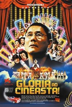 Glória ao Cineasta : Poster