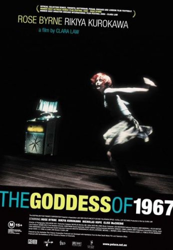 A Deusa de 1967 : Poster