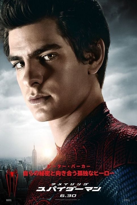 O Espetacular Homem-Aranha : Poster