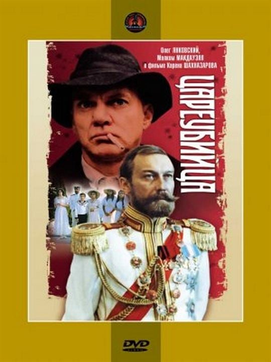 O Assassinato do Czar : Poster