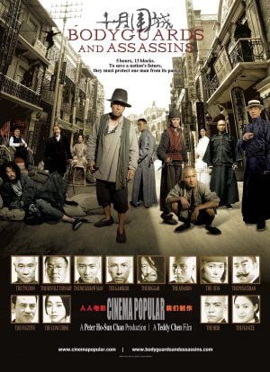 Guarda-Costas e Assassinos : Poster