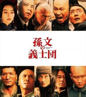 Guarda-Costas e Assassinos : Poster