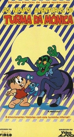 As Novas Aventuras da Turma da Mônica : Poster