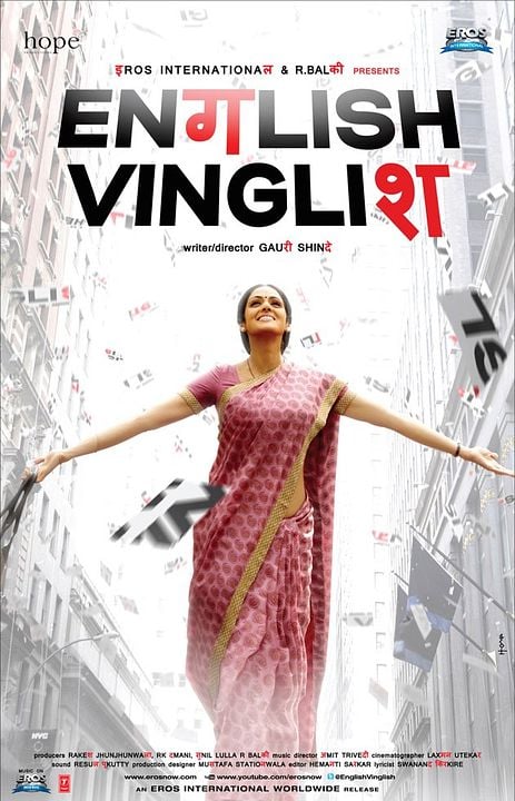 English Vinglish : Poster