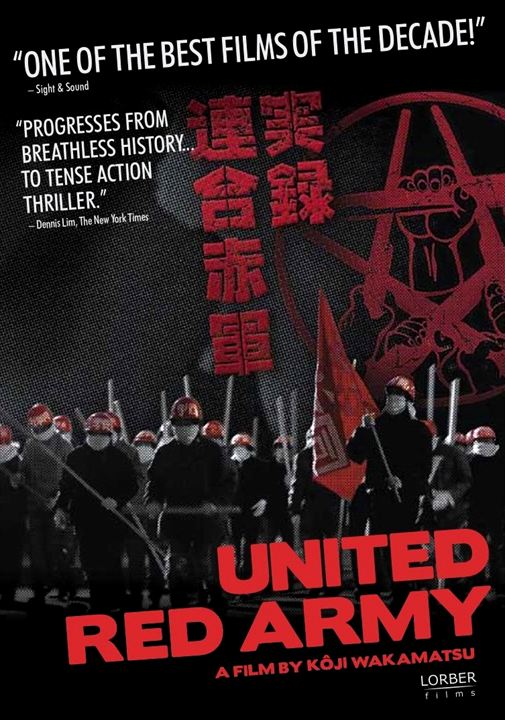 United Red Army : Poster