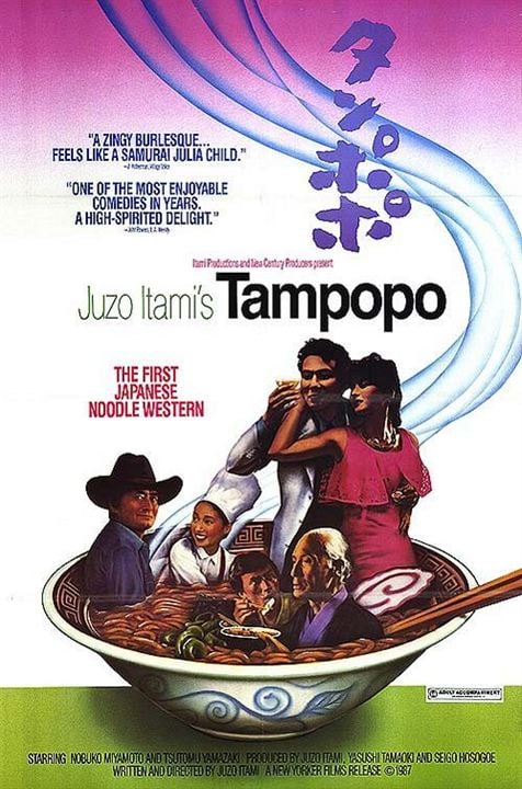 Tampopo - Os Brutos Também Comem Spaghetti : Poster