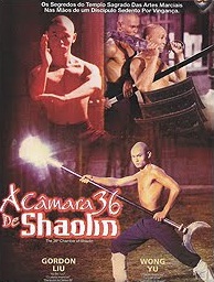 A Câmara 36 de Shaolin : Poster