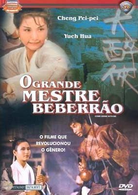 O Grande Mestre Beberrão : Poster