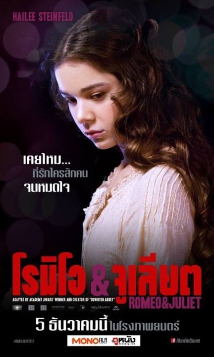 Romeu e Julieta : Poster