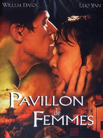 Pavilion of women : Poster