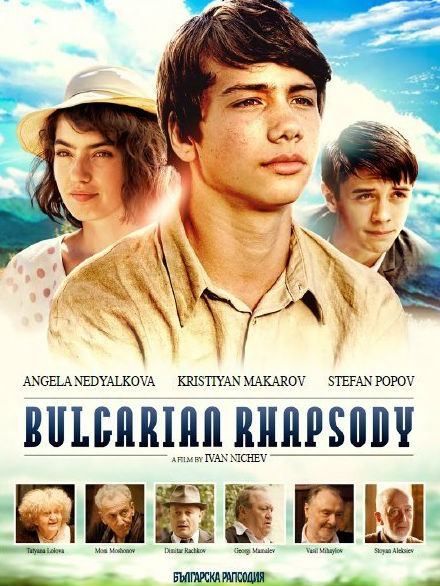 Bulgarian Rhapsody : Poster