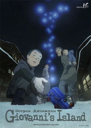 Jobanni no shima : Poster