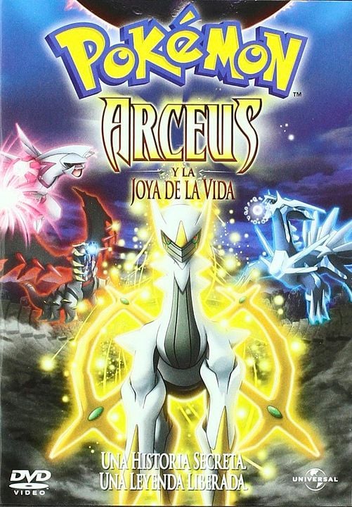 Pokémon: Arceus e a Jóia da Vida : Poster