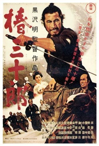 Sanjuro : Poster