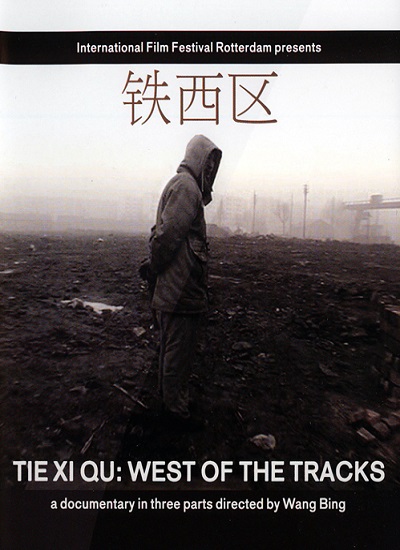 West of the Tracks : Poster