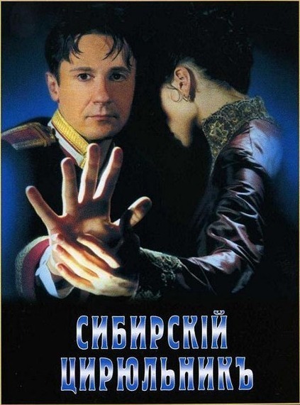 Sibéria : Poster