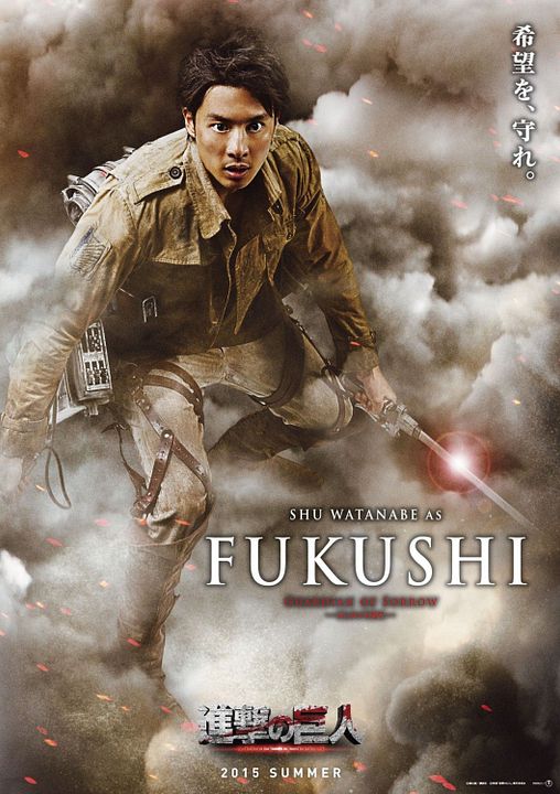 Attack on Titan : Poster Shu Watanabe