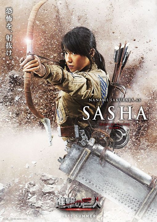 Attack on Titan : Poster Nanami Sakuraba