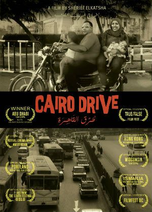 Cairo Drive : Poster