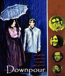 Downpour : Poster