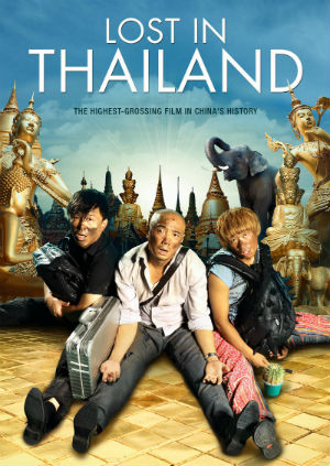 Perdidos na Tailândia : Poster