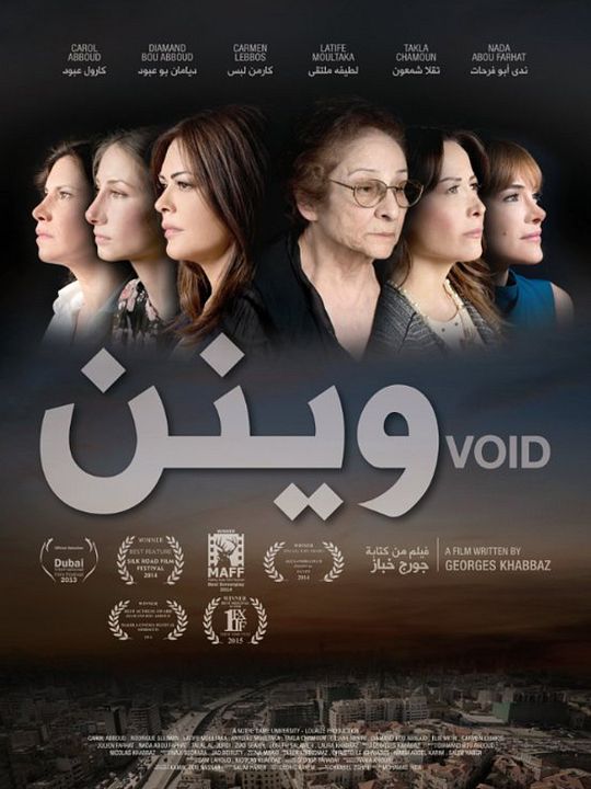 Void : Poster