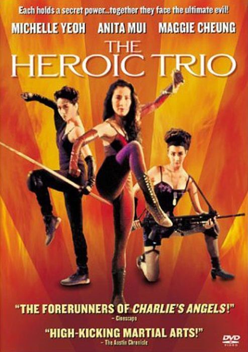 Heroic Trio : Poster