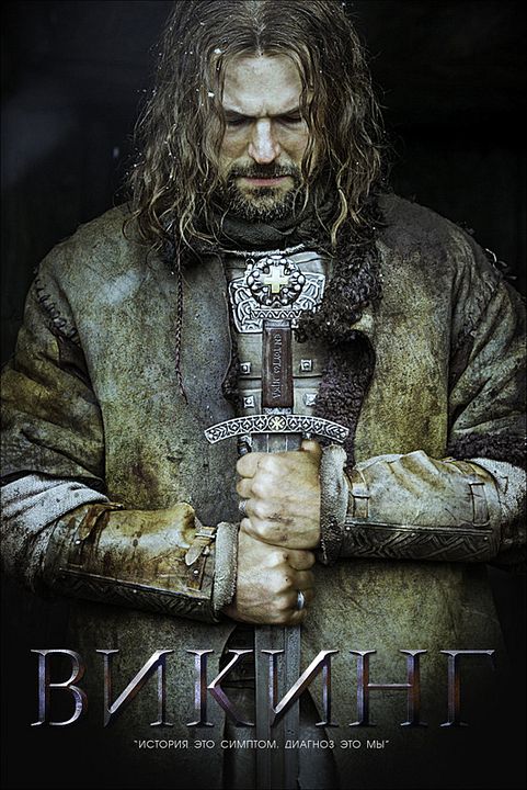 Viking : Poster