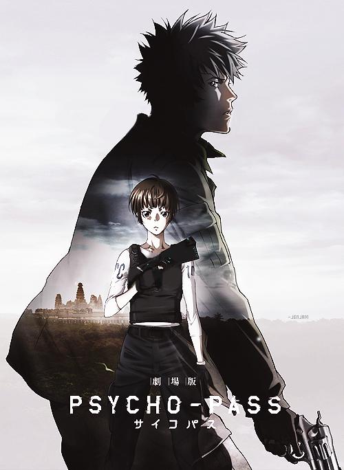 Psycho Pass: The Movie : Poster