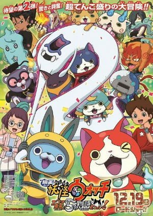 Yo-Kai Watch the Movie 2: King Enma and the 5 Stories, Nyan! : Poster