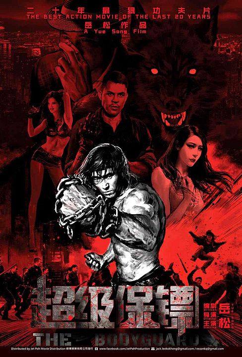 Bodyguard – Resgate De Risco : Poster