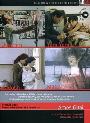 Milim : Poster