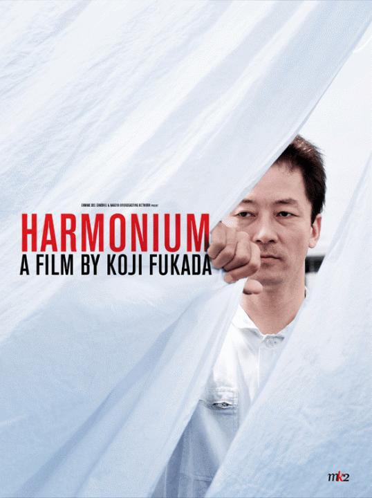 Harmonium : Poster